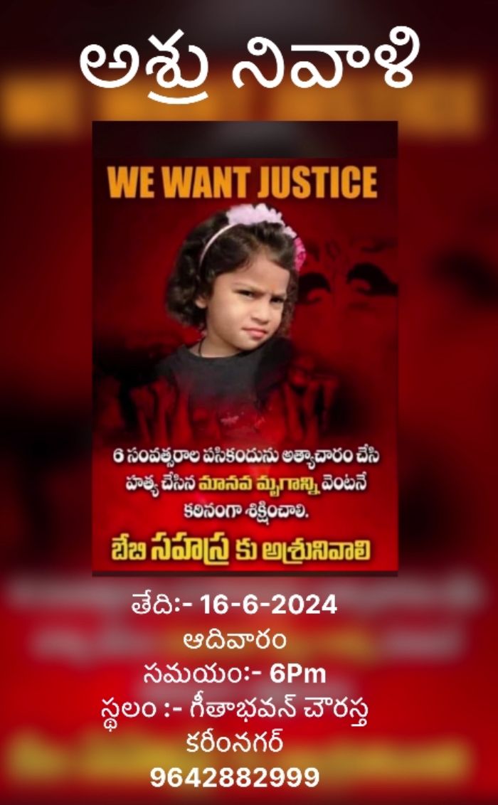 kota shyam kumar independent candidate services